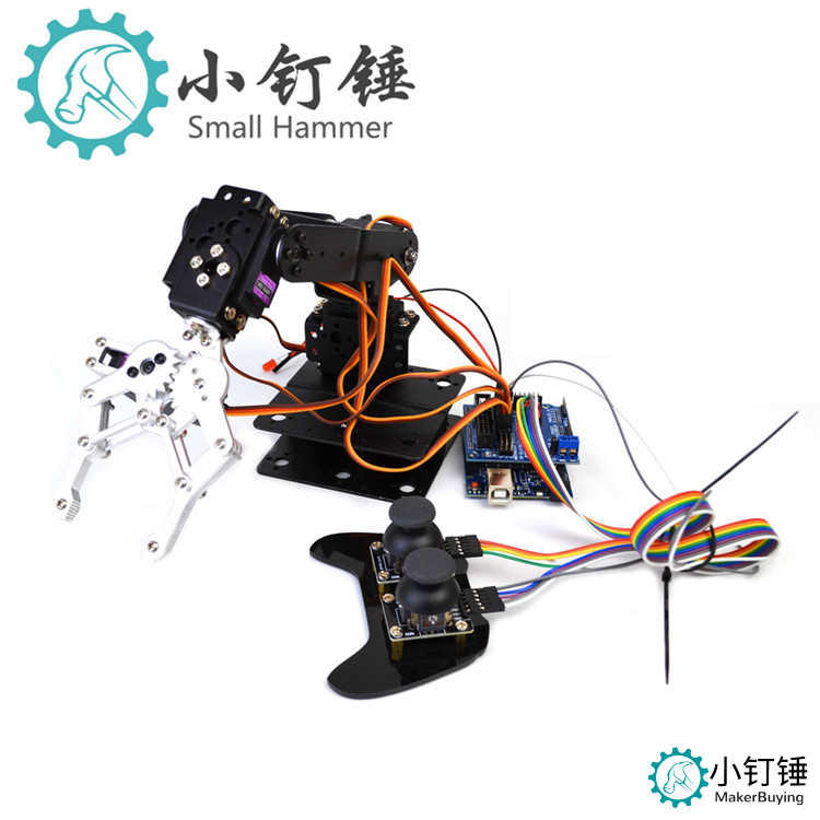SNAR23 四自由度机械臂机器人arduino铝合金金属遥控手柄ps2套件