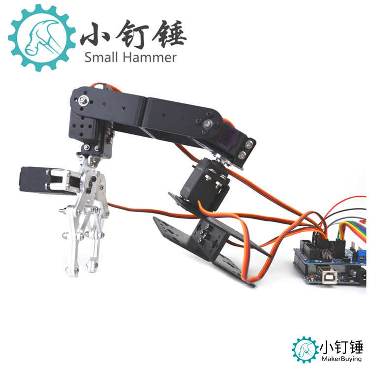 SNAR23 四自由度机械臂机器人arduino铝合金金属遥控手柄ps2套件