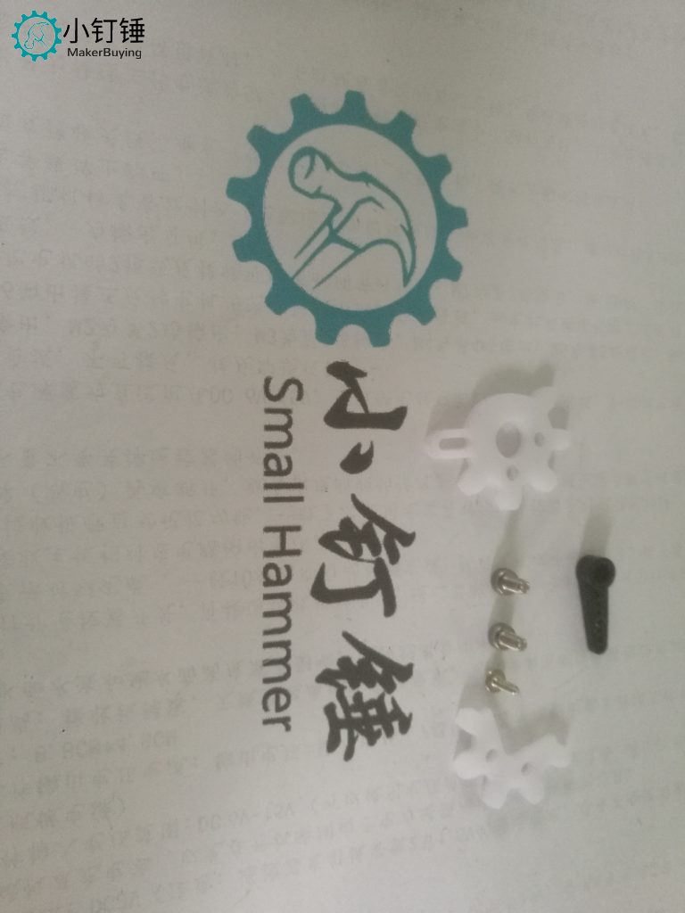 组装爪子