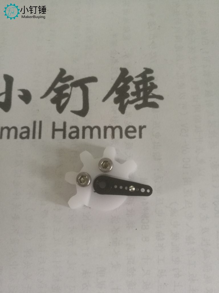 组装爪子