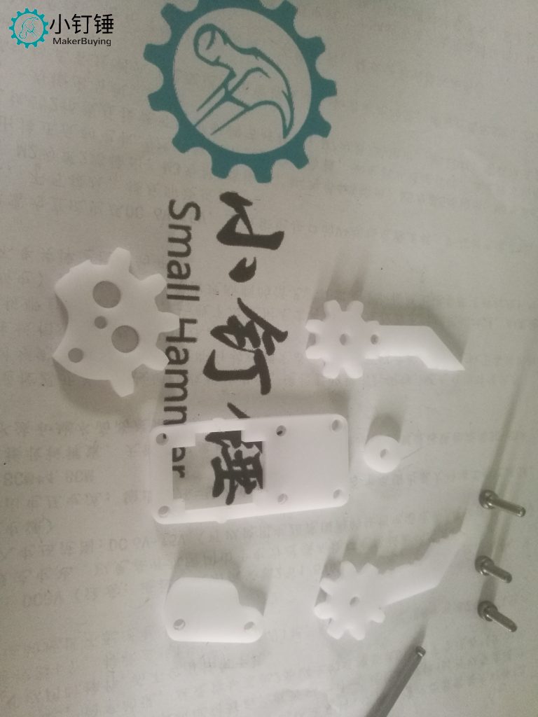 组装爪子