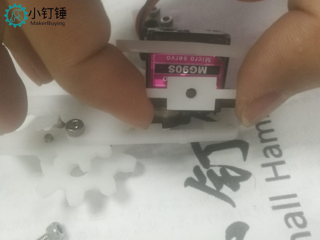 组装爪子