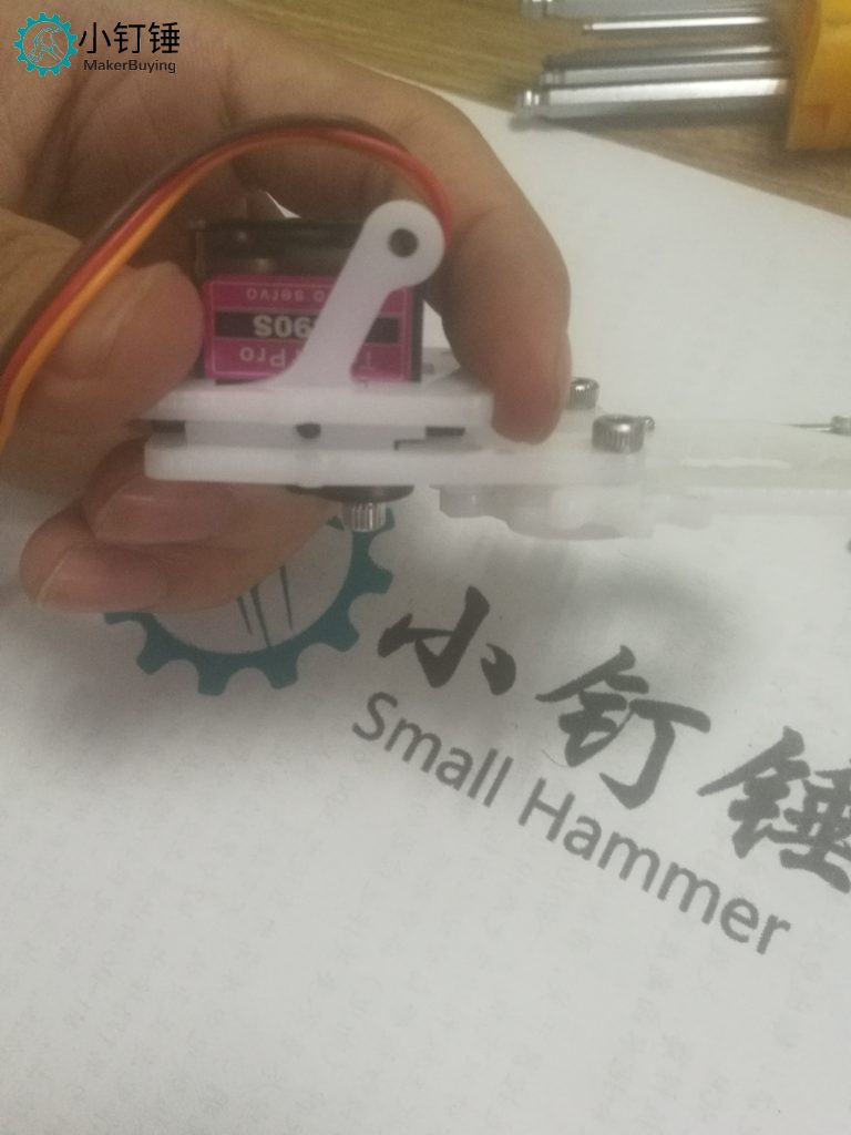 组装爪子