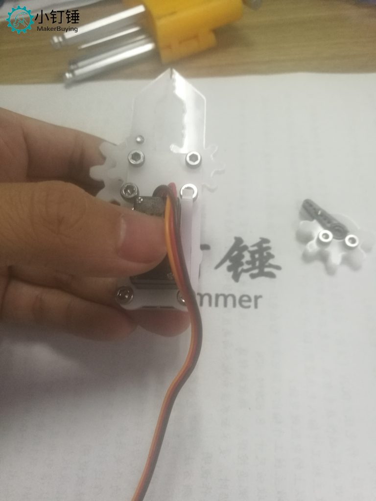 组装爪子