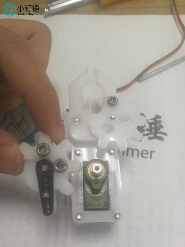 组装爪子
