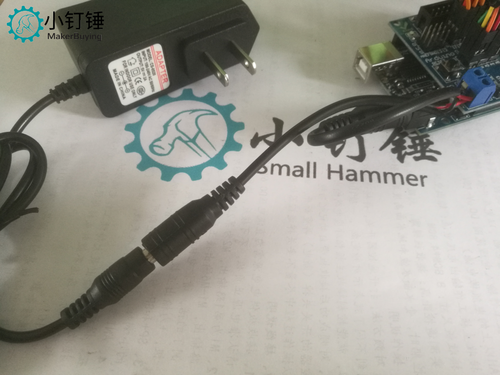 1.1 接入电源