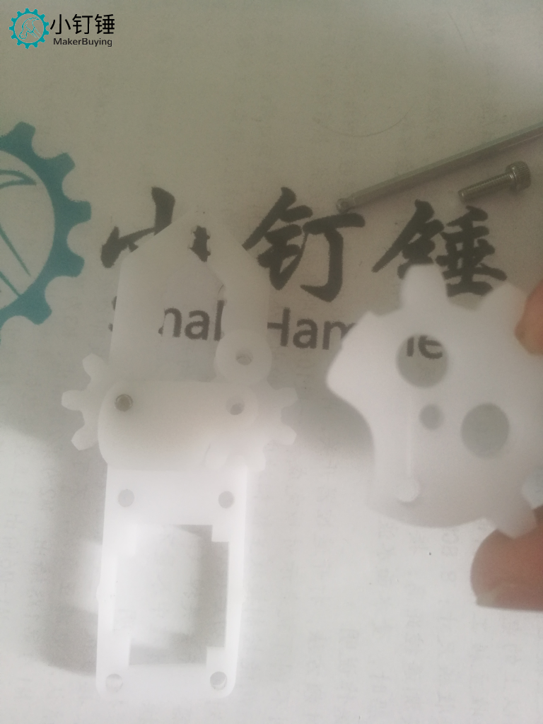 组装爪子