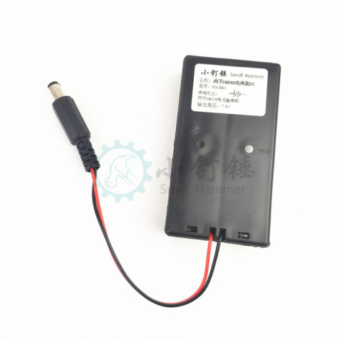 BB1 Arduino UNO 供电接口 18650电池盒 2节电池盒18650电池盒带线DC