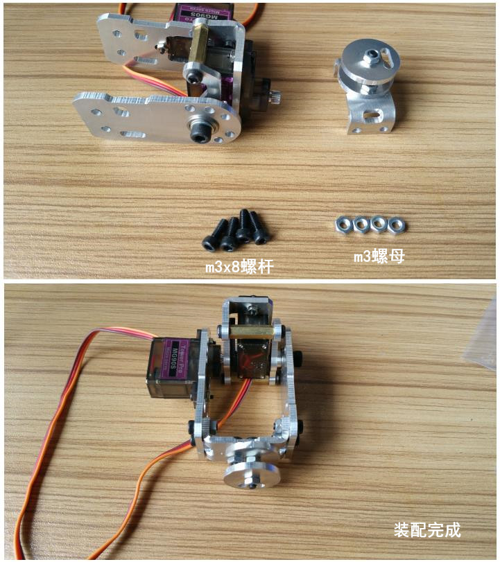 SNAM1400 6自由度2安装教程