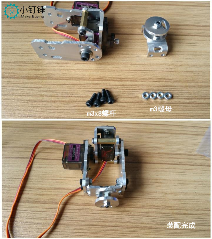 SNAM1400 6自由度2安装教程