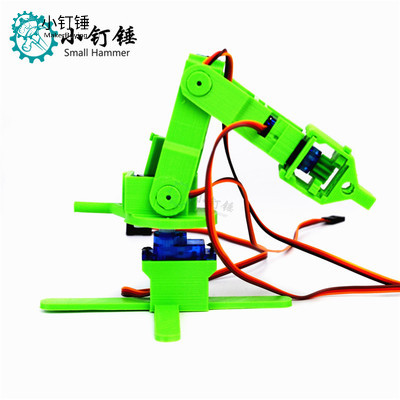SNAM5900 3D打印4自由度机械臂安装教程
