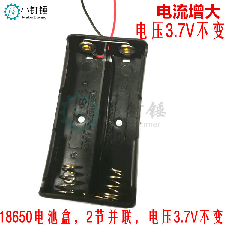 第五步：通电测试效果