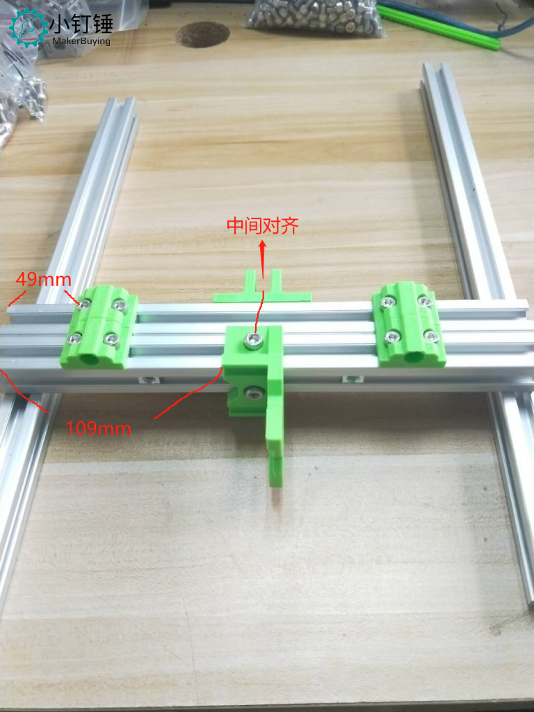 1.整体框架安装
