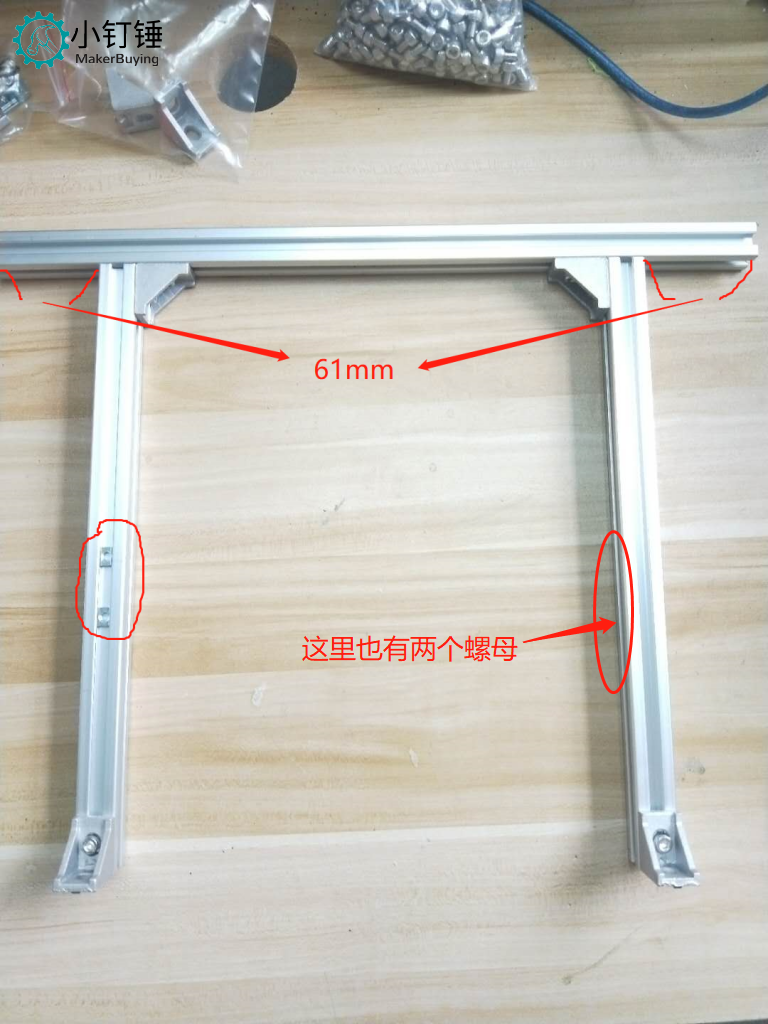 1.整体框架安装