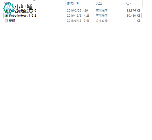 第五课：软件教程