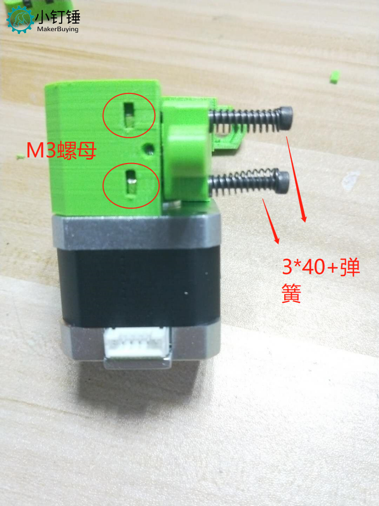 3.挤出机部分安装