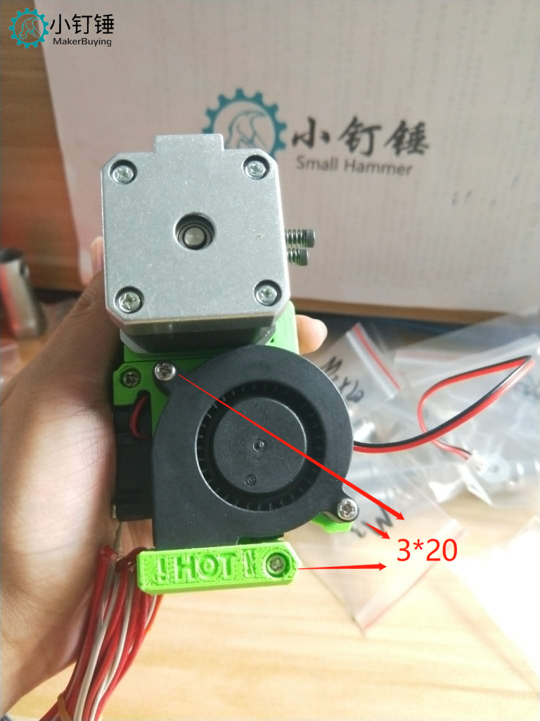 3.挤出机部分安装