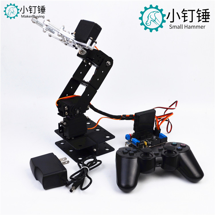 SNAM5000 遥控四自由度铝合金机械臂