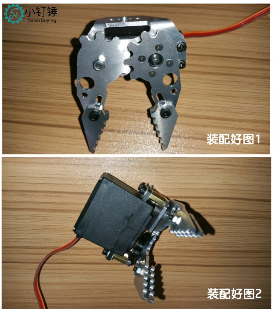 SNM1700 机械抓安装教程