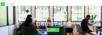小钉锤创客课堂上线