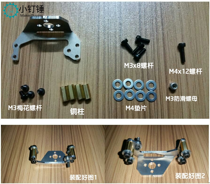 SNM500 机械抓手D不带舵机