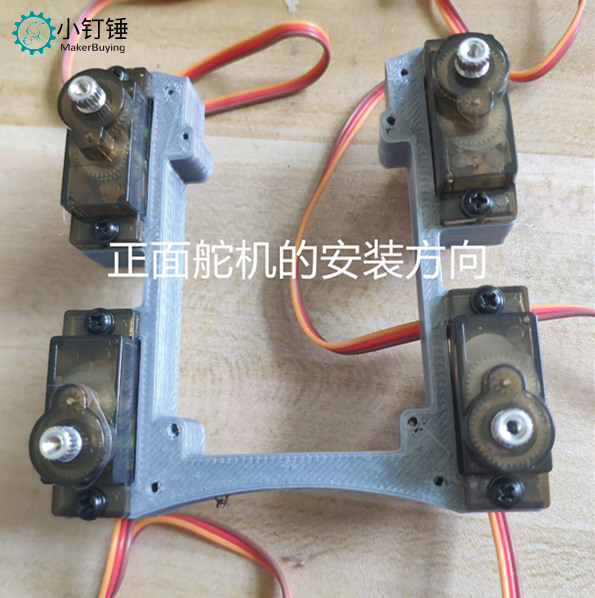 2.安装示意图