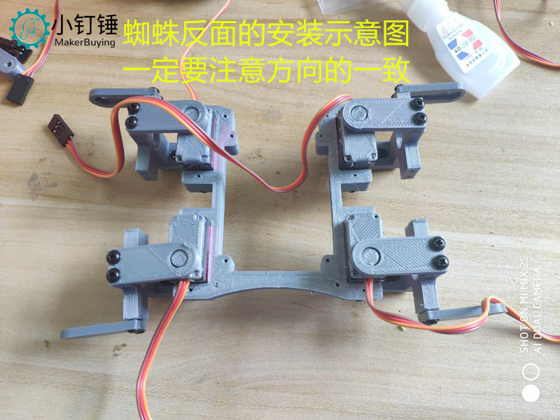 2.安装示意图