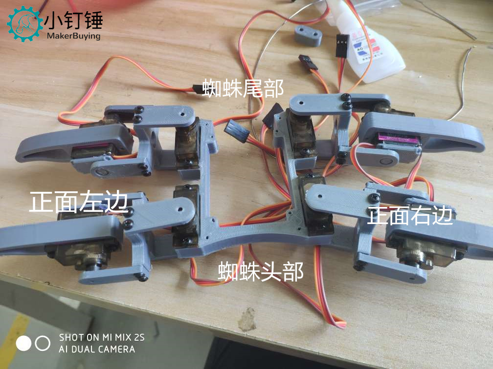 2.安装示意图
