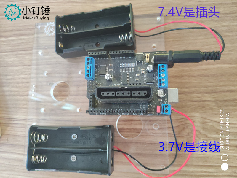 第五步：通电测试效果