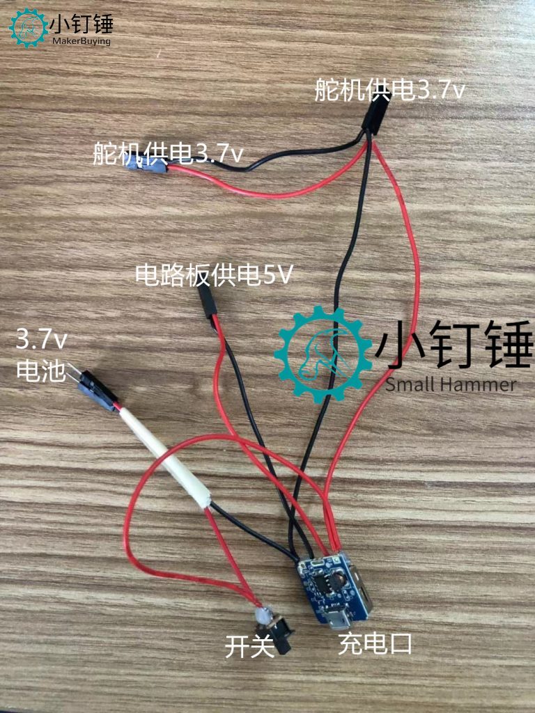 2.电路连接