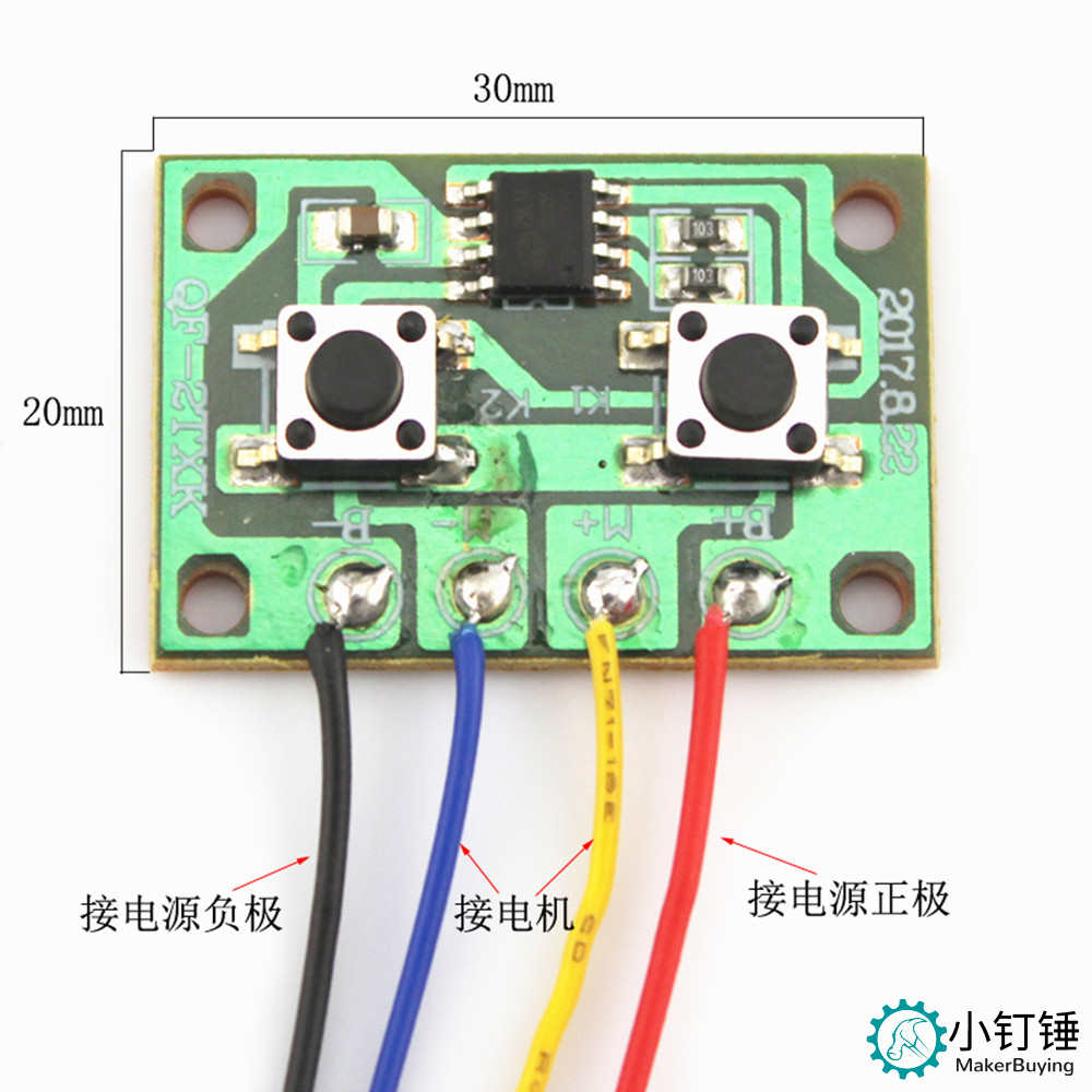 SNM2500 n20马达夹子教程