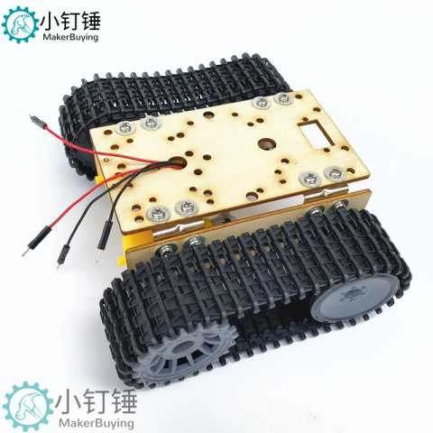 0036 探月木板坦克底盘SN8400 经济机器人积木TT马达3-9v履带车智能小车