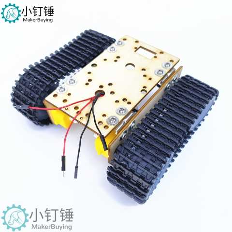 0036 探月木板坦克底盘SN8400 经济机器人积木TT马达3-9v履带车智能小车