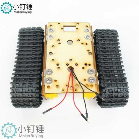 0036 探月木板坦克底盘SN8400 经济机器人积木TT马达3-9v履带车智能小车