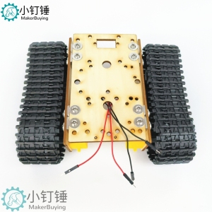 0036 探月木板坦克底盘SN8400 经济机器人积木TT马达3-9v履带车智能小车