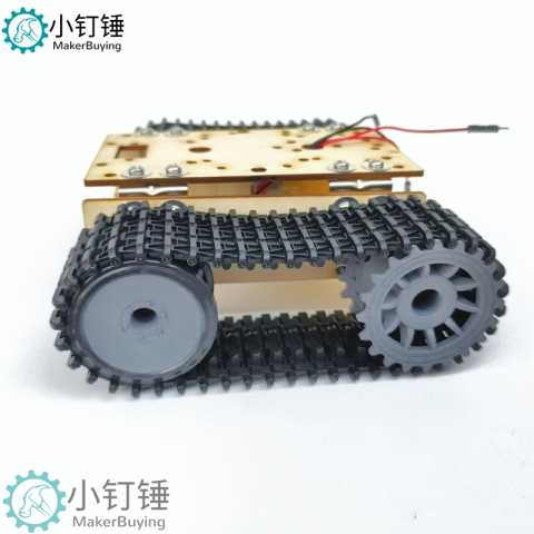 0036 探月木板坦克底盘SN8400 经济机器人积木TT马达3-9v履带车智能小车
