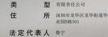 还不错科技七岁了！