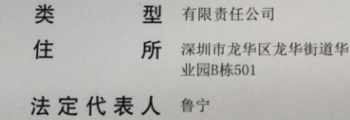 还不错科技七岁了！