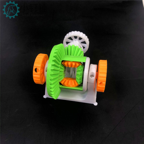3D11 手动简易版汽车差速器 3D打印仿真模型 创意 搞怪礼物摆件教学
