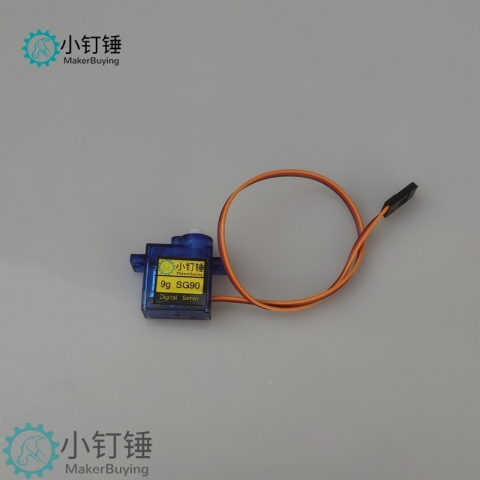 001  小钉锤SG90标准舵机SN482 9g 固定翼航模遥控飞机配件 SN482