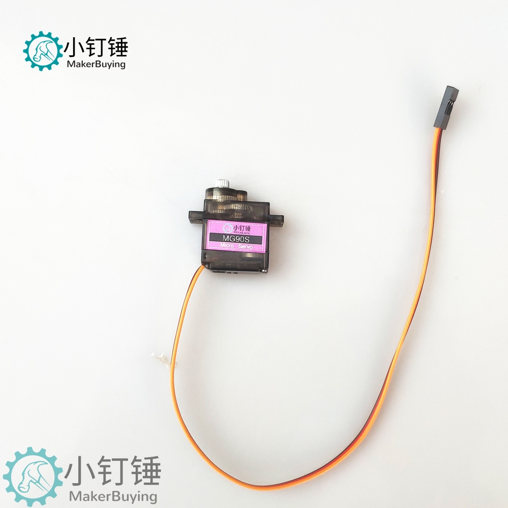 0034 小钉锤mg90舵机SN483 金属齿轮舵机 9g尺寸 SG90升级版 15g倾斜舵机 伺服器