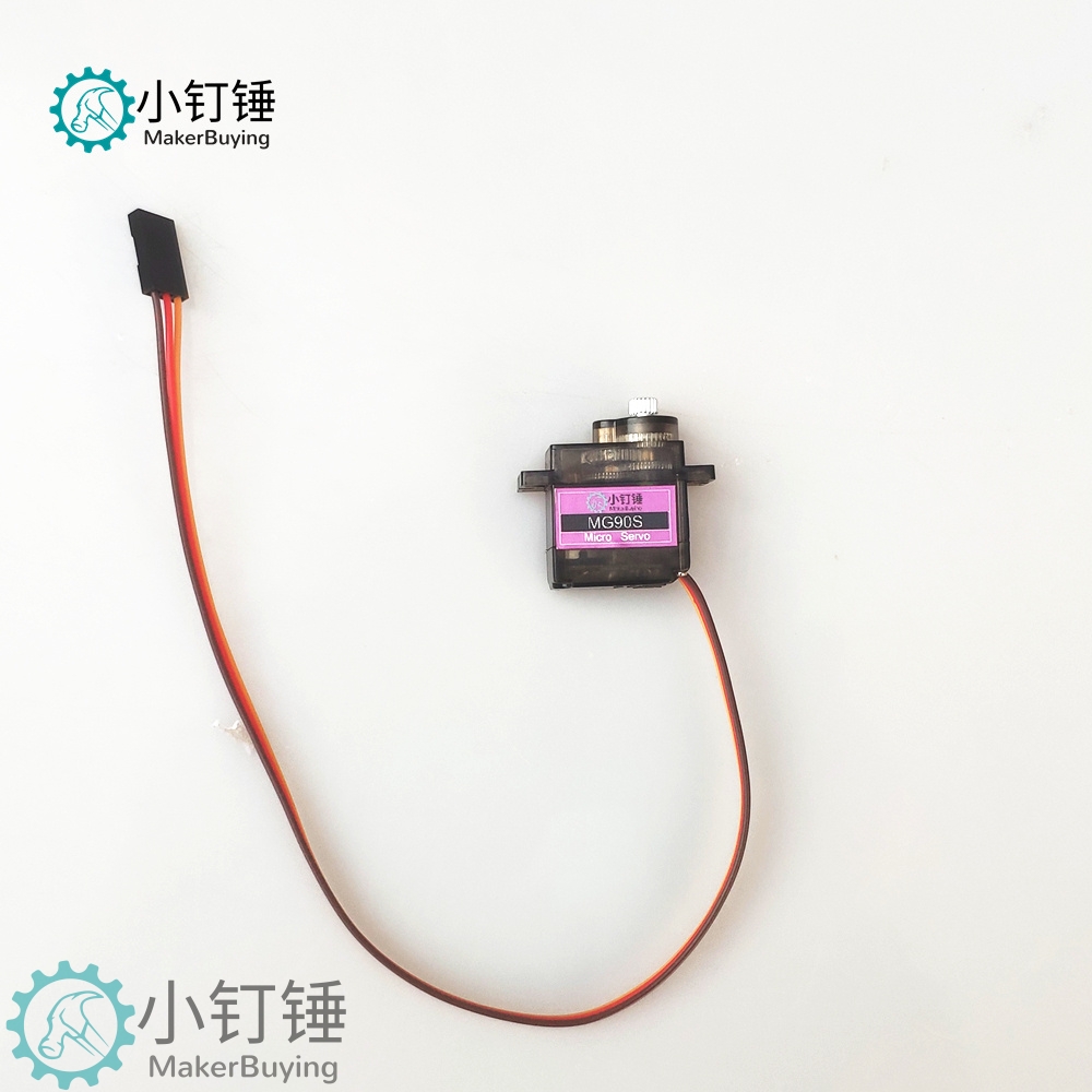 0034 小钉锤mg90舵机SN483 金属齿轮舵机 9g尺寸 SG90升级版 15g倾斜舵机 伺服器