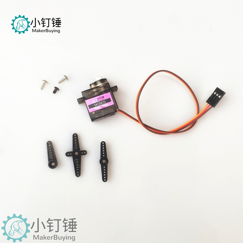 0034 小钉锤mg90舵机SN483 金属齿轮舵机 9g尺寸 SG90升级版 15g倾斜舵机 伺服器