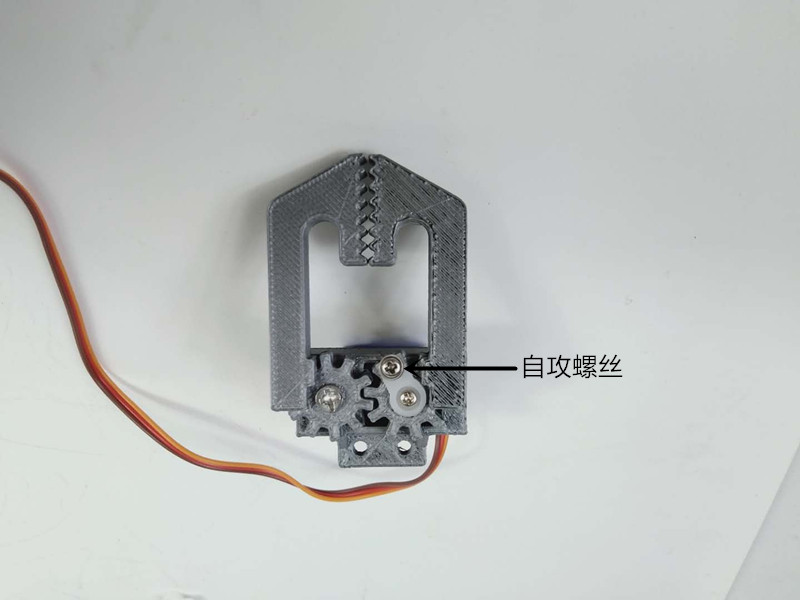 SNM2700 小夹子升级版sg90安装教程