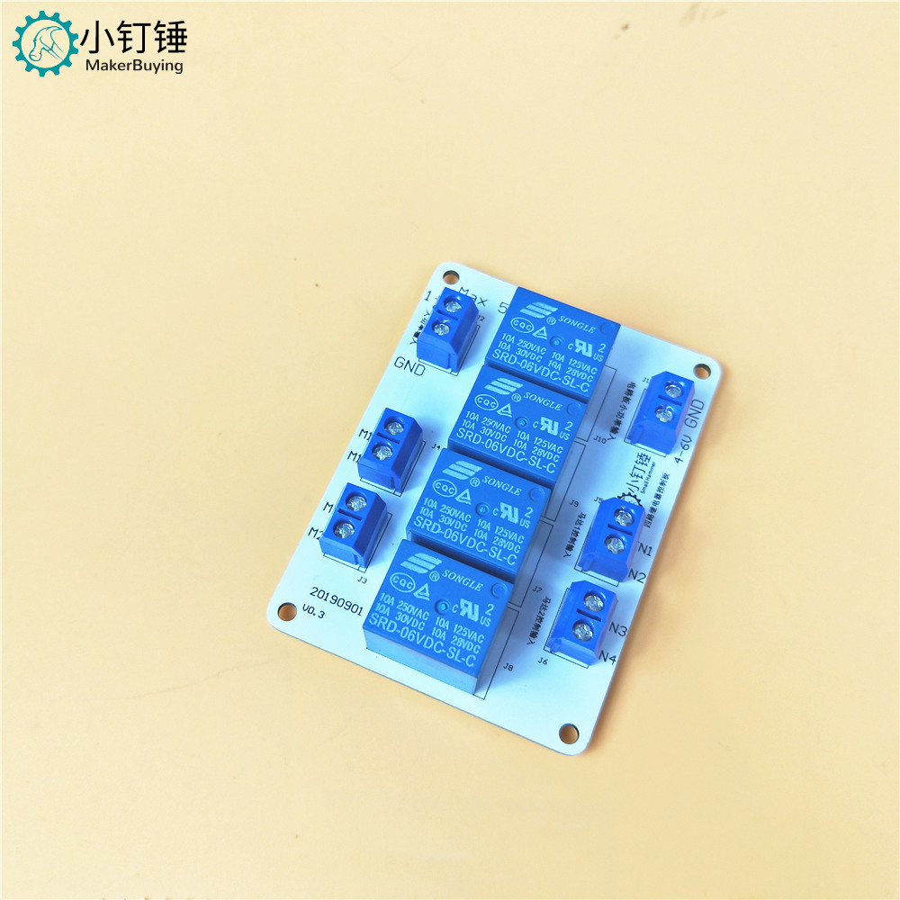 四路继电器扩展板 大功率DIY遥控玩具改装2.4G
