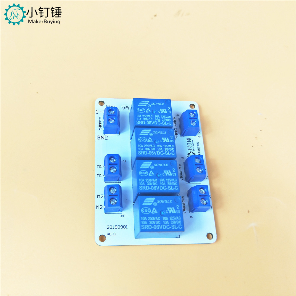 四路继电器扩展板 大功率DIY遥控玩具改装2.4G
