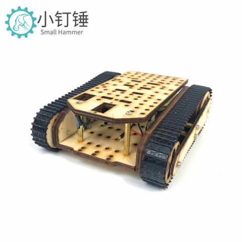 SN8600 木板履带坦克底盘 循迹避障智能小车 瓦力 创客教育动手DIY套件
