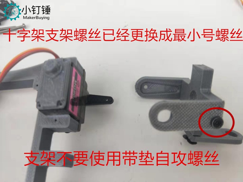 1.先安装一条脚
