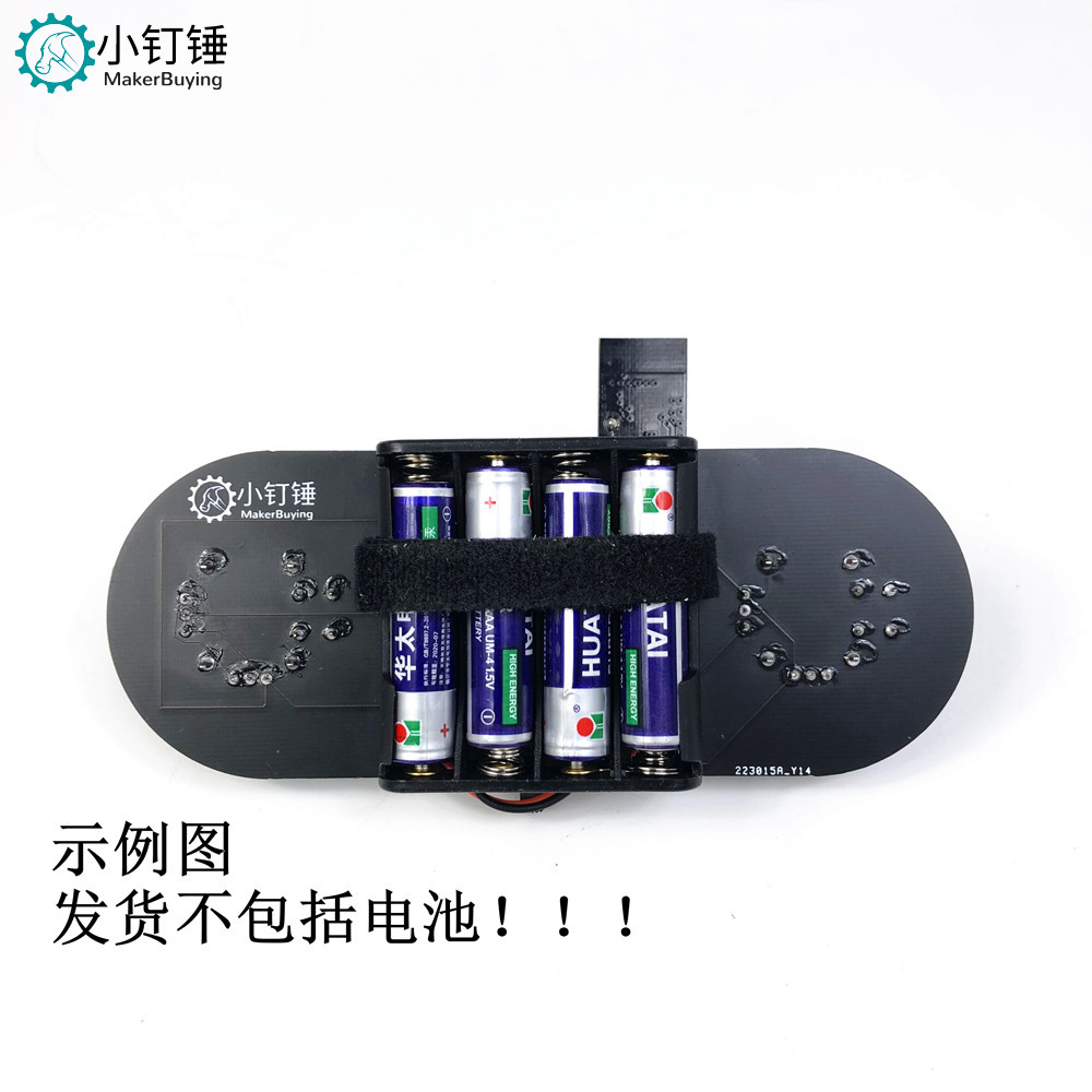 2.4G arduino四路舵机遥控器PS2扩展套装 SNAR34