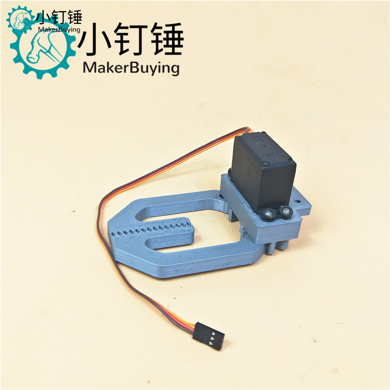 SNM2900 DIY创客 拼装灰色大夹子 机械爪 机器人夹持器